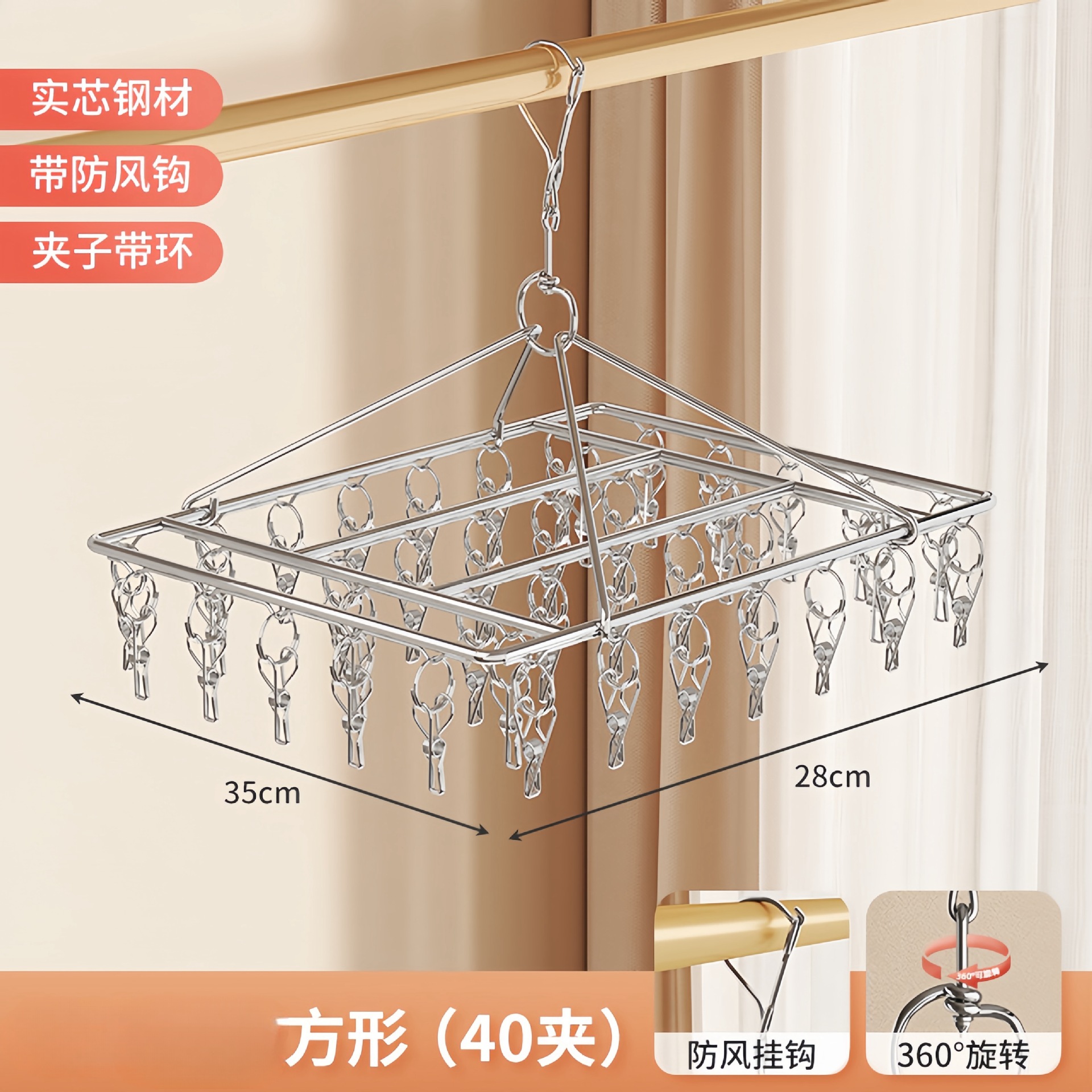 Picture of Stainless Steel Drying Rack Multi-clip Inner Hanger Household Drying Rack Socks Rack Dormitory Drying Socks Storage Socks