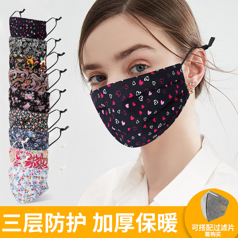 Cross-Border Protective Floral Pure Cotton Mask, Windproof and Coldproof Cycling Outdoor Three-Layer Thickened Autumn and Winter Warm Mask
