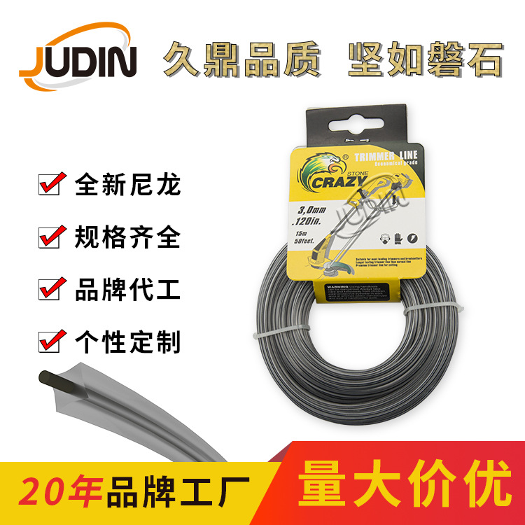 Two-Color Square Nylon Grass Cutting Rope 2.4Mm*15M Universal Lawn Mower Cutting Head Rope Garden Accessories