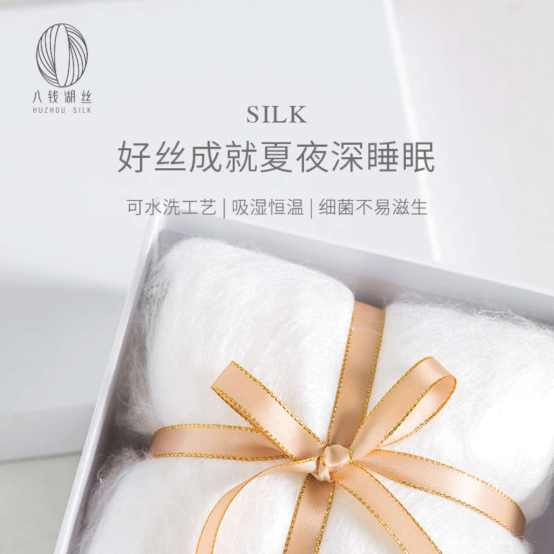 Picture of 100 Washable Color-matching Lanjing Tencel Summer Cool Quilt Mulberry Silk Air-conditioning Quilt Summer Quilt Grade I Silk Quilt