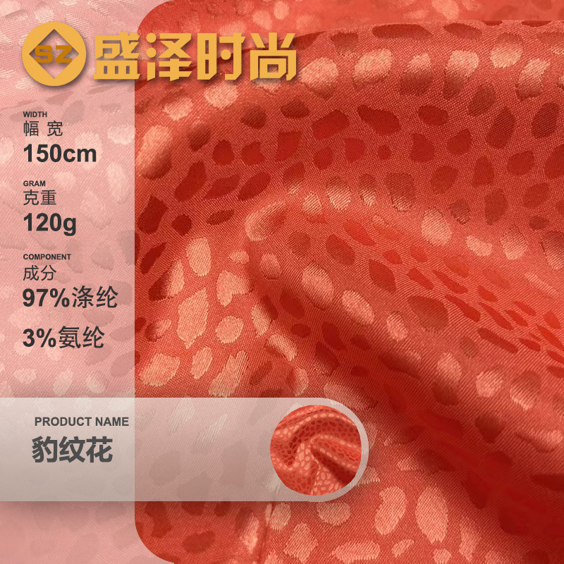 Leopard Flower Stone Flower Hanfu Antique Chinese Hanfu National Fashion Cloth Cheongsam New High-end Sense Fabric Fabric
