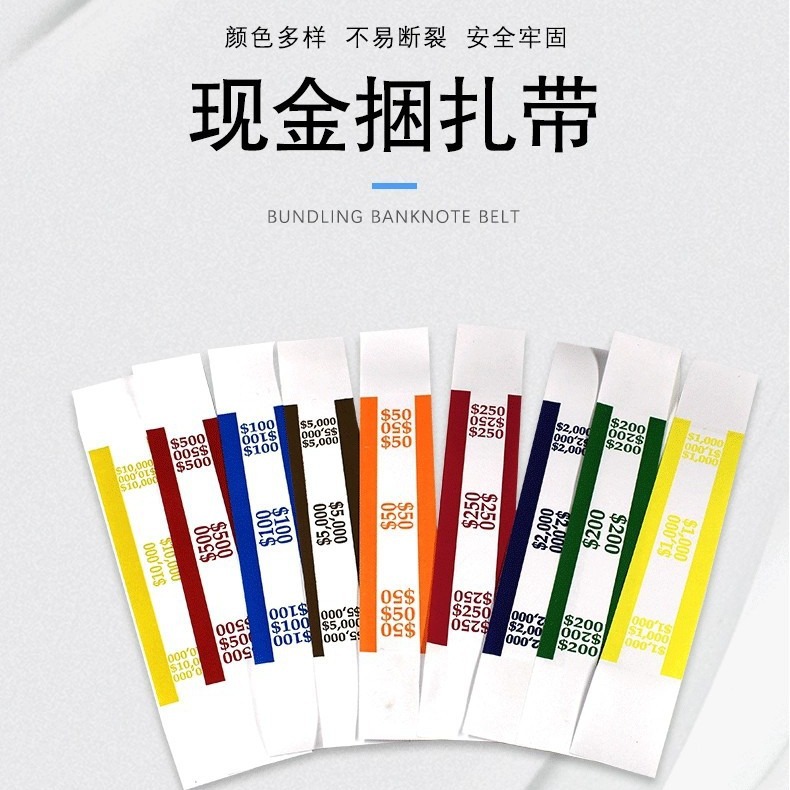 Picture of Dollar Banknote Strapping, Bank Supermarket Financial Special Money Tying Paper Straps, Multiple Faces Self-Adhesive Double Offset Paper