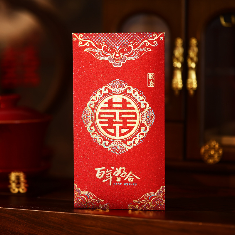Picture of Wedding supplies wedding red envelope golden onion happy word hot stamping red envelope wholesale profit is the wedding red envelope bag change happy bag