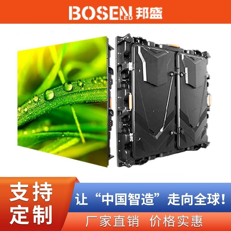Picture of P2.5P3.076 P4 P5 outdoor rental Led display 960x960mm digital sign LED electronic screen