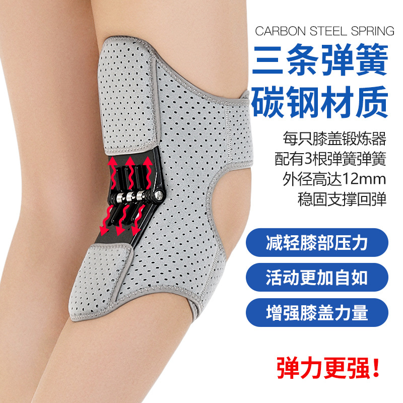Knee Booster, Adjustable Knee Joint Assist, Walking Joint Fixation Support, Middle-Aged and Elderly Sports