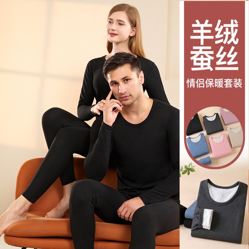 Men's thermal underwear autumn and winter lovers bottoming shirt fleece-lined women's cashmere silk autumn pants suit wholesale