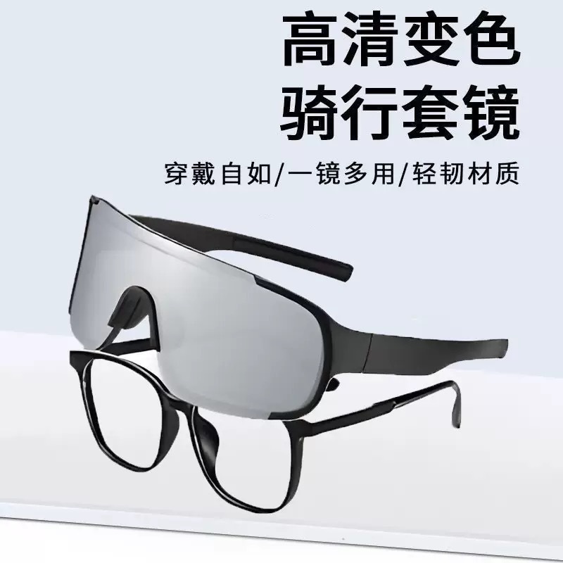 Outdoor Cycling Windproof Eye Protection Sunglasses Slimming Sunglasses Ski Goggles Goggles Retro Frosted Black Large Frame