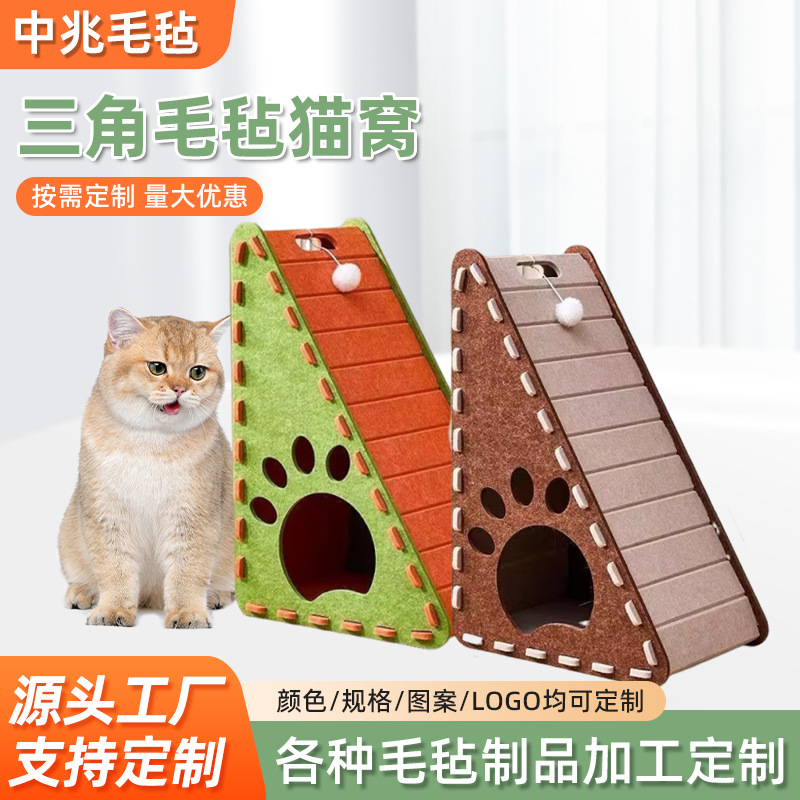 Customized Triangular Vertical Cat Scratching Board Claw Grinding Artifact Cat Claw Board Climbing Mat Wear-Resistant and Non-Shedding Wall-Mounted Cat Claw Board