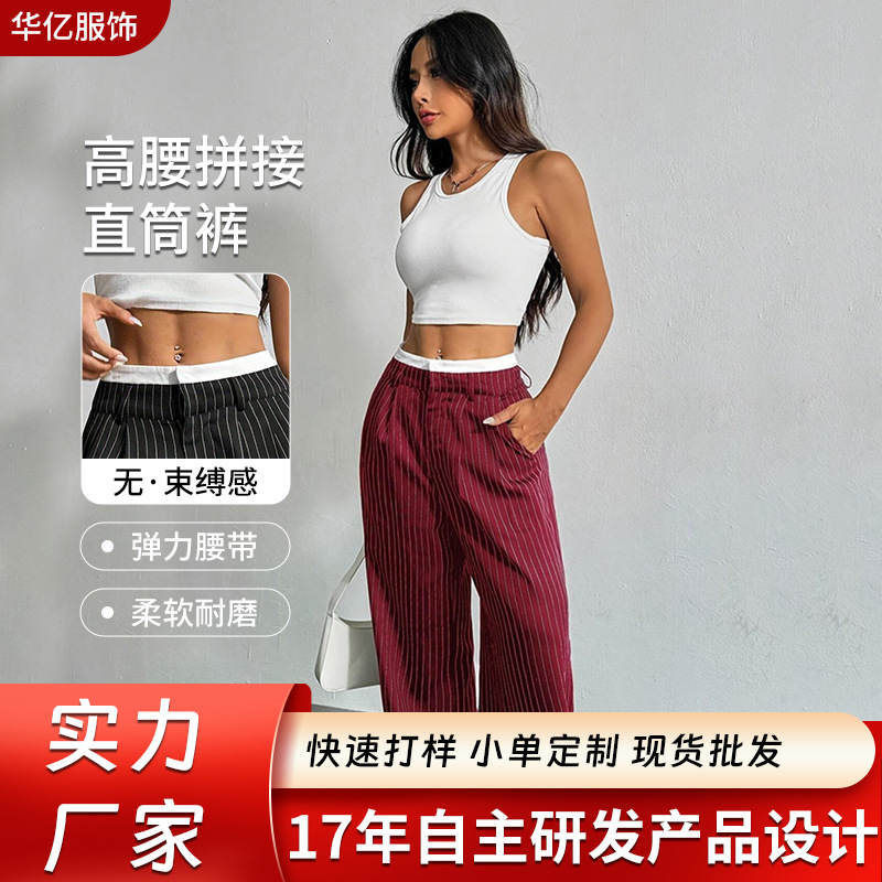 Women's Dress Pants 2025 Spring and Summer New Cross-Border Japanese and Korean Casual High-Waisted Splicing Simple Drape Commuting Straight-Leg Women's Pants