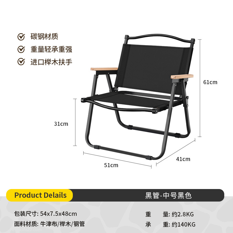 Picture of Kermit Chair Camping Chair Outdoor Folding Chair Portable Picnic Chair Stall Egg Roll Table Fishing Chair Stool Set
