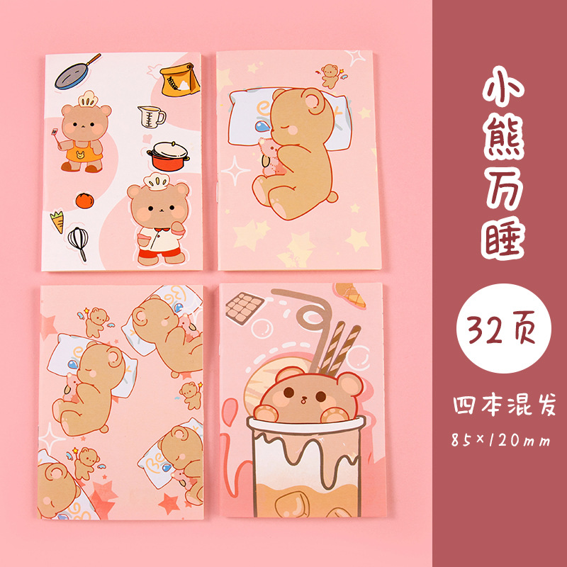 Picture of Cute small notebook office supplies notepad student stationery portable mini notebook note pad soft copy