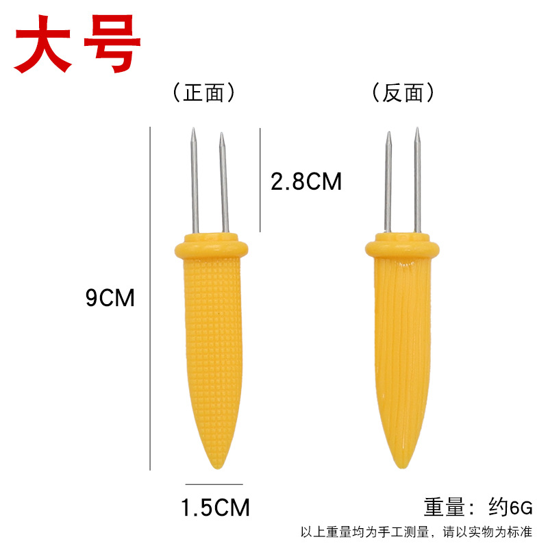 Picture of Cross-Border Hot-Selling Corn Roasting Skewers Barbecue Tools Outdoor Bbq Camping Supplies Corn Needles