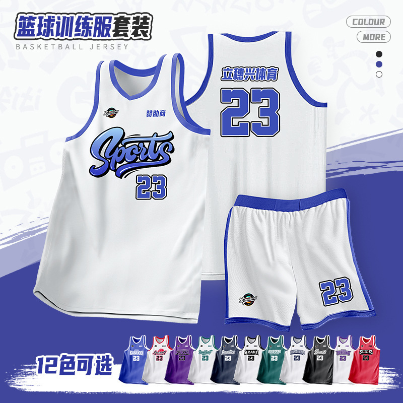 Summer Basketball Jersey Training Suit Printed Outdoor Adult Summer Sports Quick-Drying Campus Breathable Jersey Wholesale Jersey