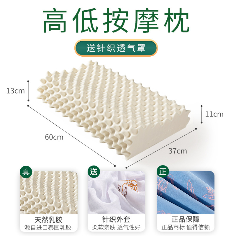 Picture of Carefully Selected Genuine Latex Pillow Natural Pillow Core Adult Neck Pillow Latex Pillow Manufacturer Gift Wholesale