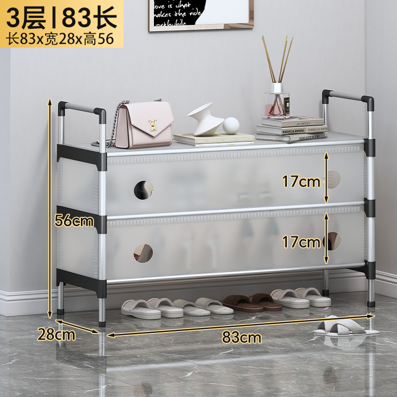 Picture of Plastic Dust-Proof Shoe Rack Shoe Cabinet Storage Storage Rack Shoe Rack Storage Rack Small Shoe Rack Dormitory Home Simple Space-Saving