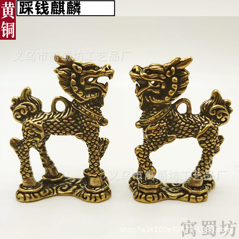 Picture of Brass Vintage Ornaments Stepping on Money Kirin High Feet Kirin Courtyard Office Temple Town House Stall Products Yiwu Commodities