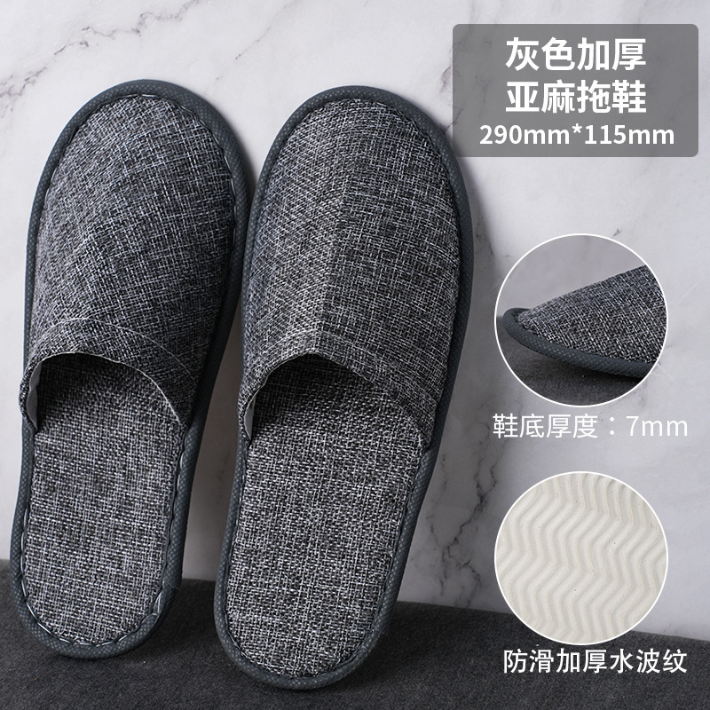 Picture of Disposable slippers for hotel and hotel special thickened non-slip breathable homestay beauty salon household hospitality cotton linen wholesale