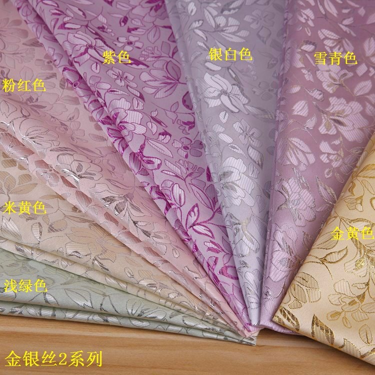 Picture of Autumn Ready-Made Beige Decorative Cloth Woven Jacquard Cloth for Bags and Placemats Made of Polyester Gold and Silver Silk Cloth