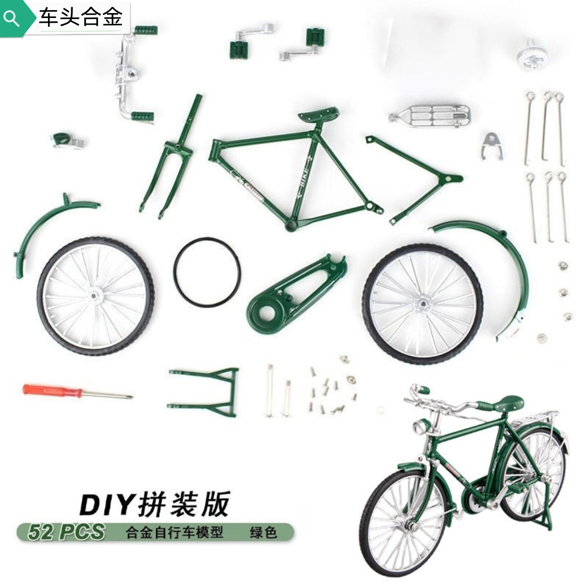 Picture of DIY Assembled Bicycle Classic 28 Bars Bicycle Alloy Self-made Model Toy Model Ornaments Car Model