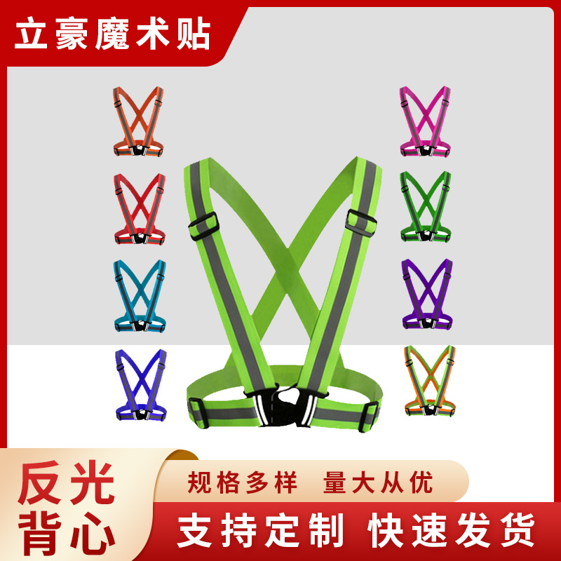 Sanitation Safety Reflective Vest Railway Worker Vest Construction Construction Cleaning Road Reflective Vest Strap Manufacturer