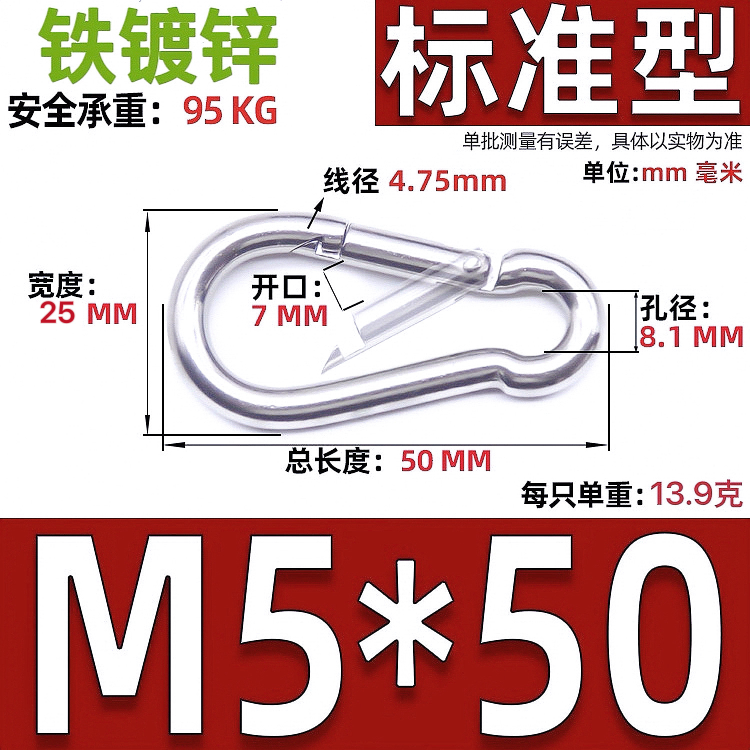 Picture of Galvanized Iron Hook with Loop and Nut, Outdoor Spring Buckle, Multi-Functional Hanging Buckle, Carabiner, Connecting Ring, Safety Buckle