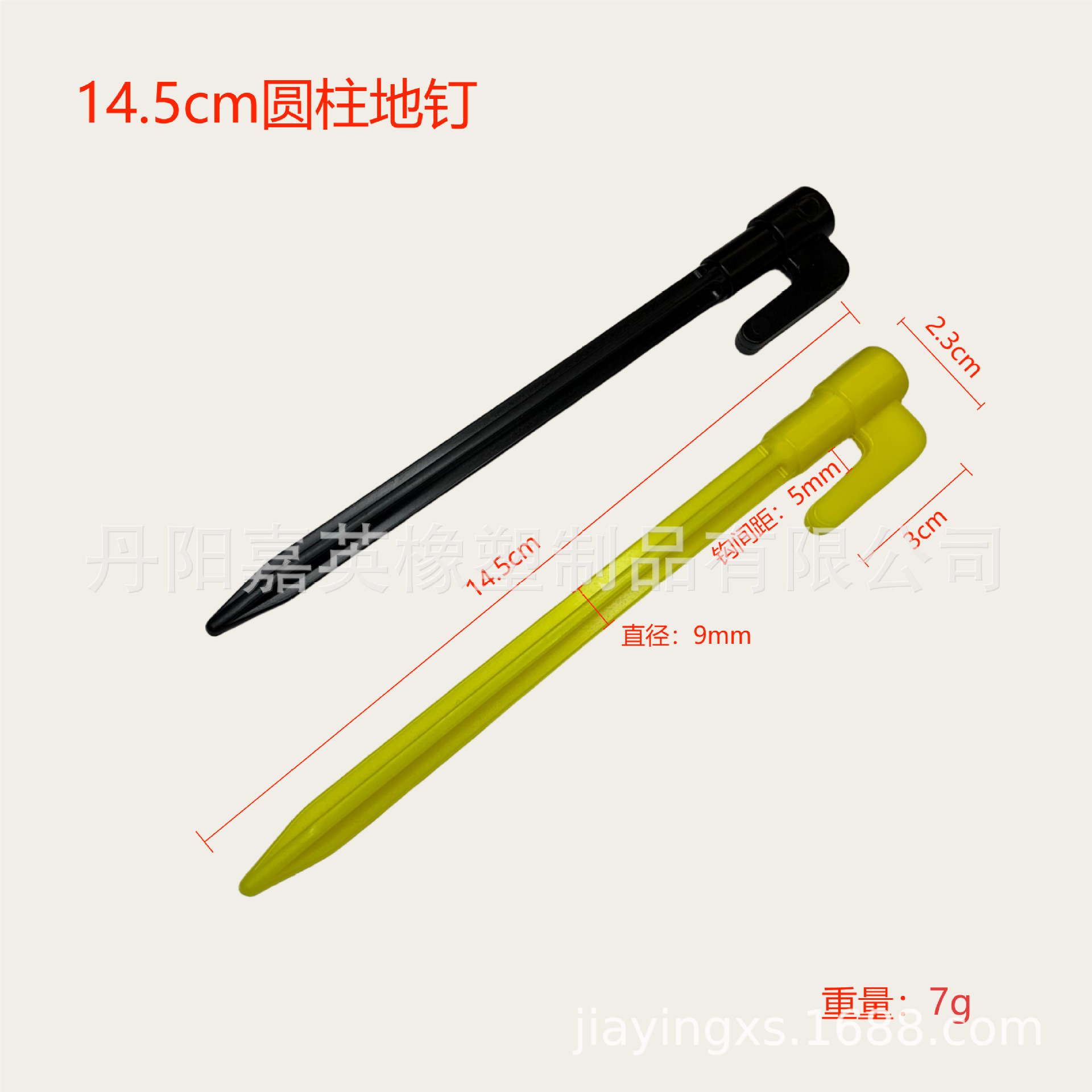 Picture of Camping Canopy Tent Nails Plastic Ground Nails Beach Nails Camping Outdoor Serrated Thread Ground Nails Windproof Fixing Nails