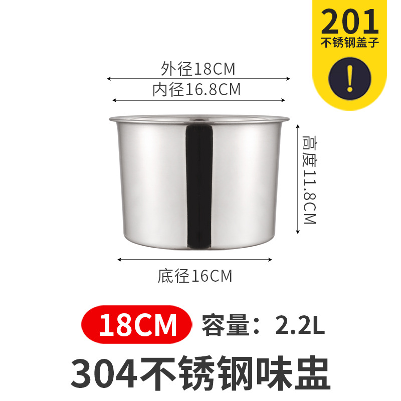 Picture of Stainless steel seasoning pot with lid, 304 thickened stainless steel egg bowl for commercial kitchen