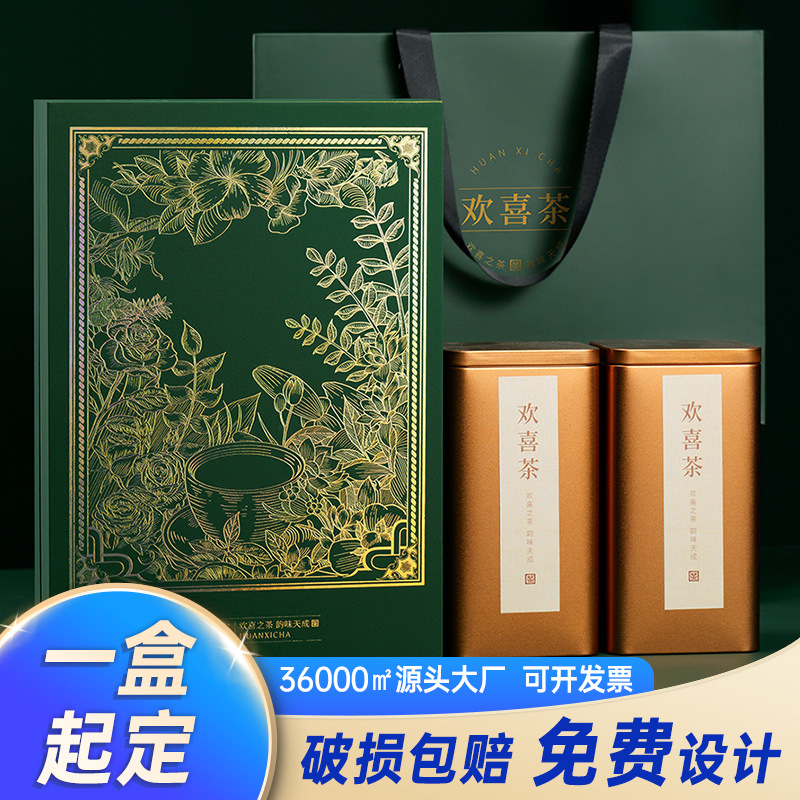 Jiugongge Green Tea Tea Packaging Box Empty Gift Box High-grade Tieguanyin Huangshan Mao Feng Biluochun Gift Box Empty Box