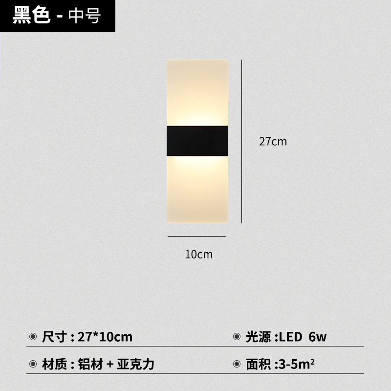 Picture of Cross-Border Led Tv Background Wall Lights Hotel Living Room Entrance Foyer Lights Modern Simple Acrylic Wall Lights