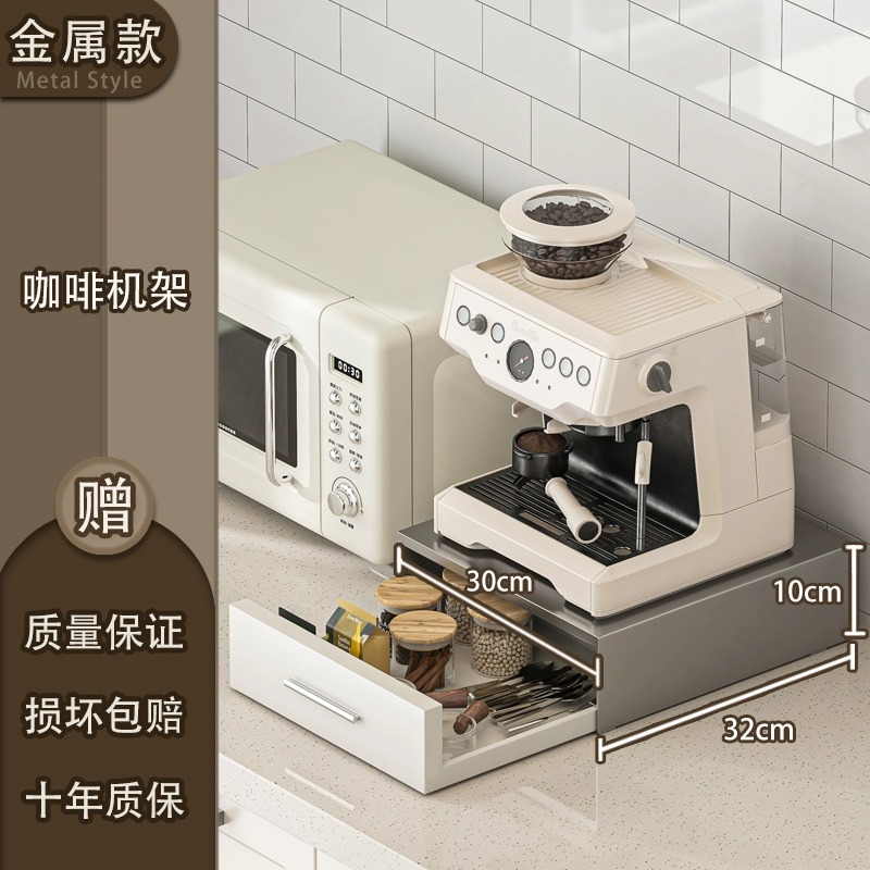 Picture of Coffee Capsule Storage Box Display Rack Water Bar Ins Style Desktop Tea Bag Coffee Machine Base Drawer Storage Rack