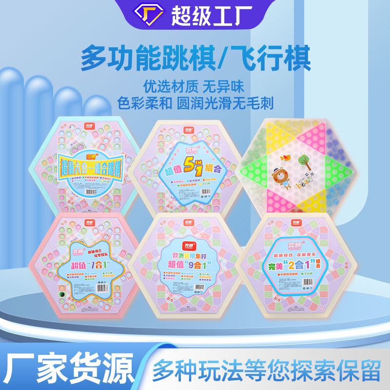 Picture of Children's Educational Games Chess Glass Beads Checkers Traditional Chess and Card Table Tour Thinking Toys Kindergarten Gifts