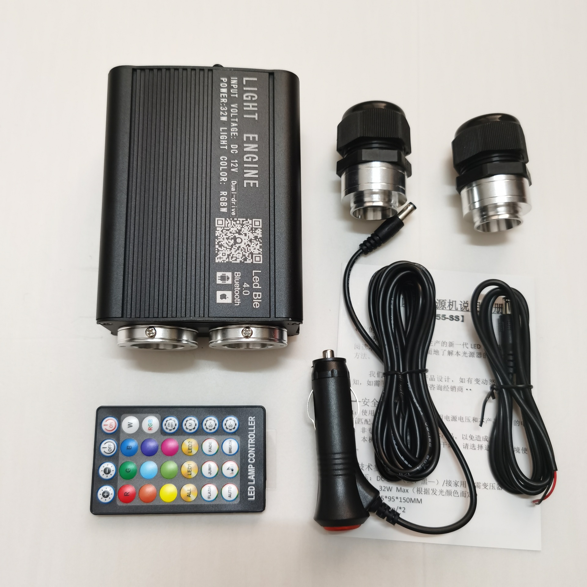 Supply two-color two-channel flashing star sky top optical fiber lamp remote control mobile phone APP control music all over the sky star modification