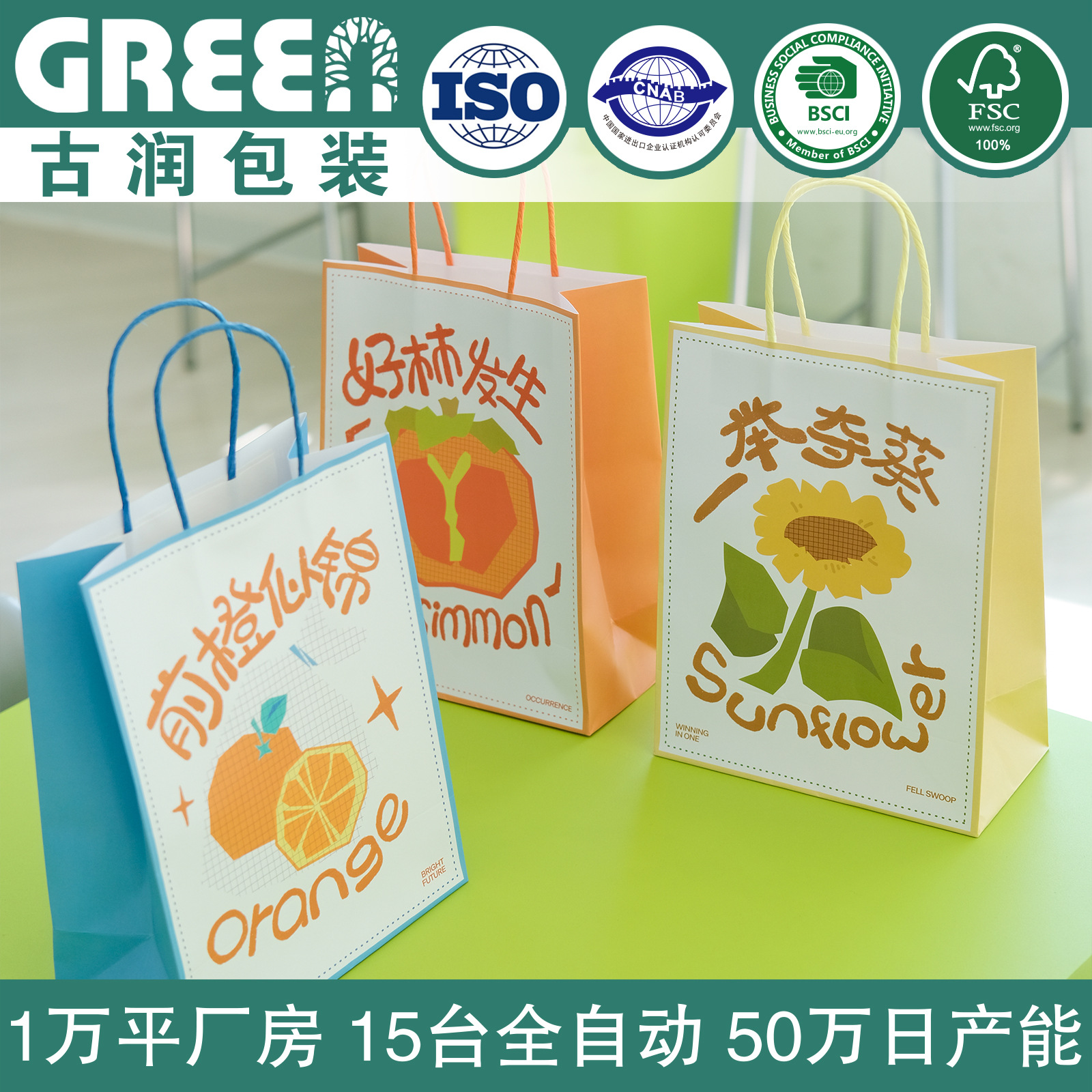 Blessing Language Paper Bag Dessert Packaging Paper Bag Cake Shop Baking Takeaway Tote Bag Graduation Season Waterproof Paper Bag