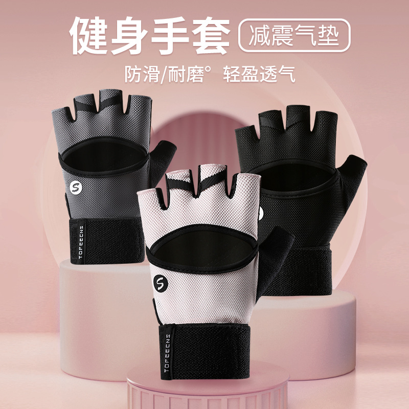 Fitness Half Finger Gloves Sports Exercise Wear-resistant Women's Breathable Non-slip Iron Lifting Horizontal Bar Anti-cocoon Men's Summer Wristband