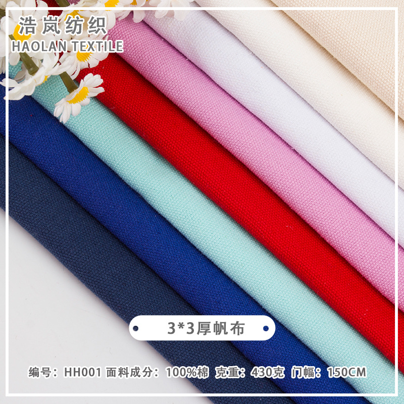 Manufacturer's Ready-Made Cotton Canvas 12A 2*2 Wear-Resistant Dyed Fabric Luggage Canvas Shoes Sofa Handbag Cloth