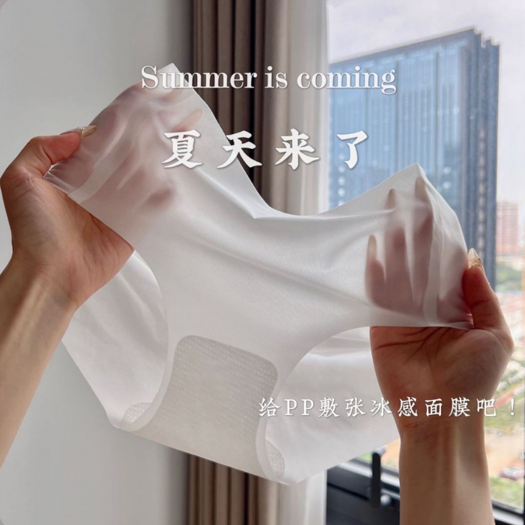 Transparent Ice Silk Traceless Girl Style Women's Briefs Peach Hip One-piece Breathable Mask Jelly Underwear for Summer