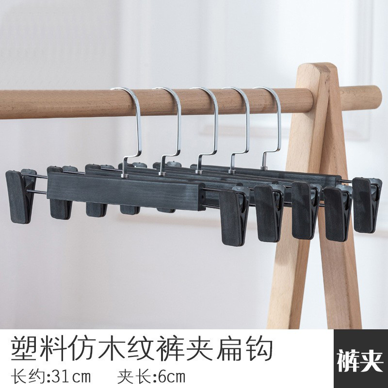 Picture of Non-slip plastic pants rack pants clip wholesale clothing store pants rack rotating hanger pants hanger clip skirt clip