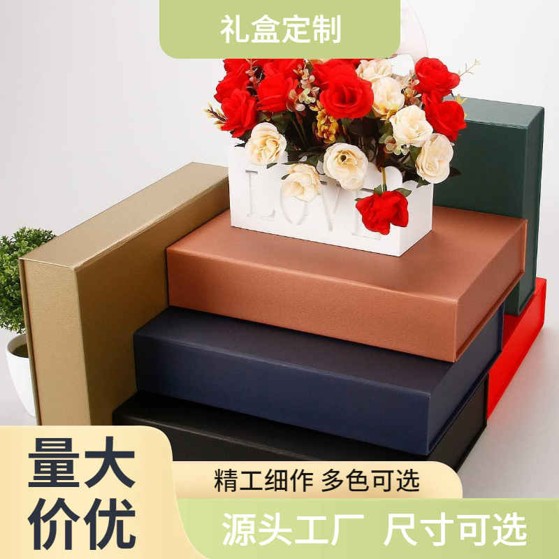 Folding Gift Box Foreign Trade One-Piece Gift Box Flip-Top Magnetic Jewelry Cosmetics Clothing Shoe Box Custom Gift Box