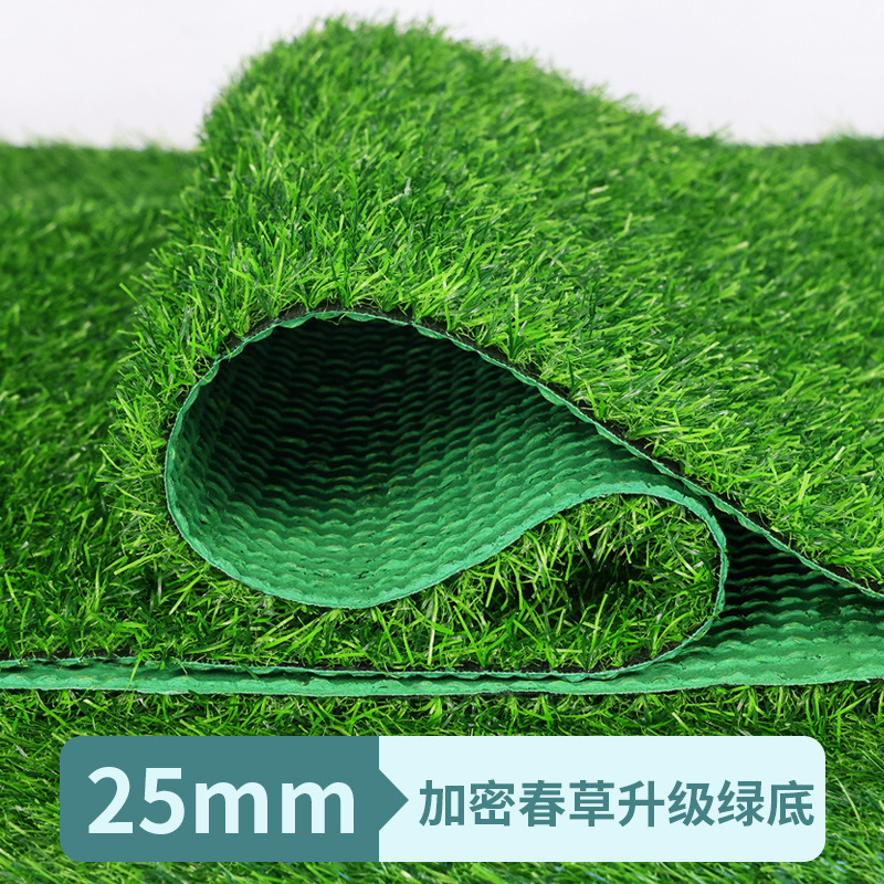 Picture of Canopy silencing mat artificial turf anti-drip mute artifact sound insulation iron rain building balcony heat insulation lawn roof