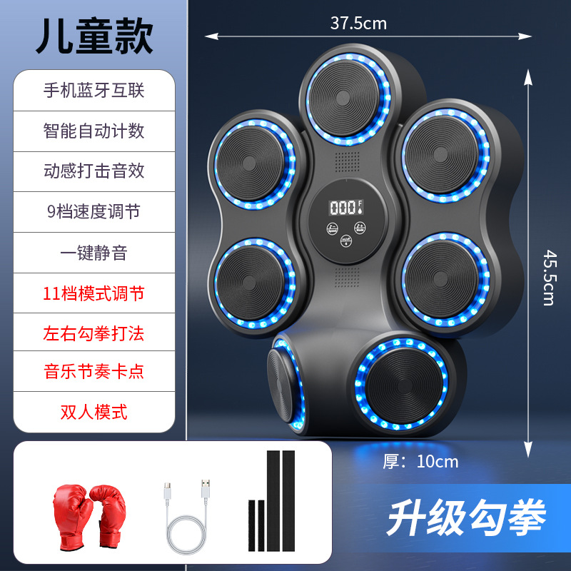 Picture of Intelligent Music Boxing Machine Adult Children Home Fitness Music Wall Target Boxing Artifact Sanda Training Equipment
