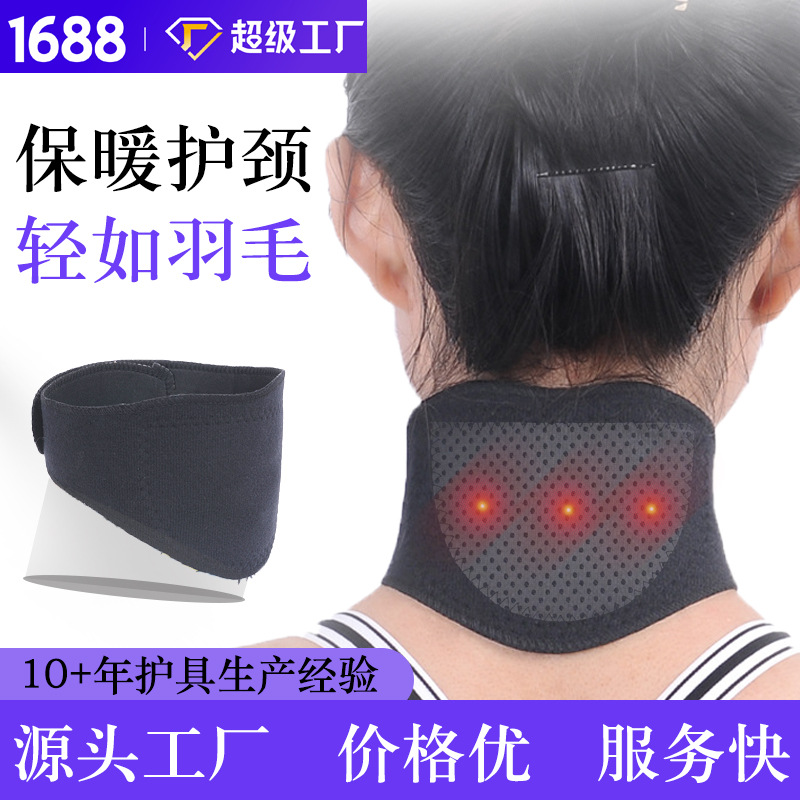 Xinmai Tourmaline Warm Neck Protector for Men and Women Magnet Warm Windproof Air Conditioning Neck Protector Cervical Spine Neck Protector Sports Protective Gear