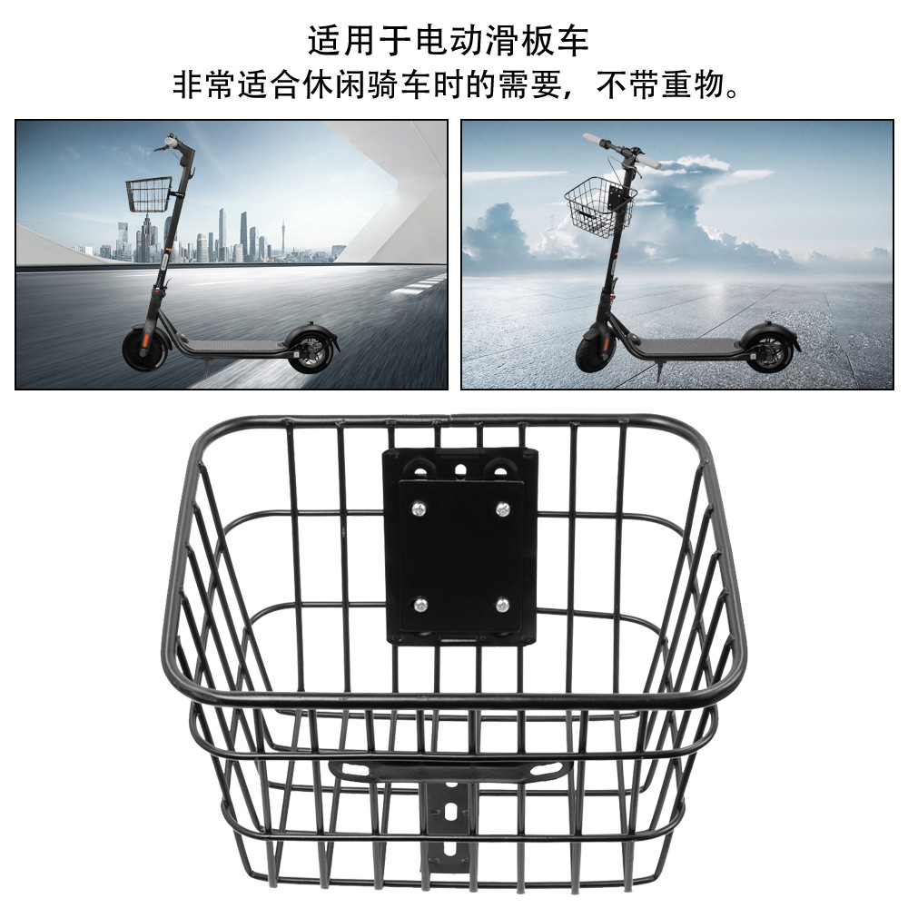 Picture of Suitable for electric scooter universal car front basket accessories storage hanging basket portable practical iron pipe car basket