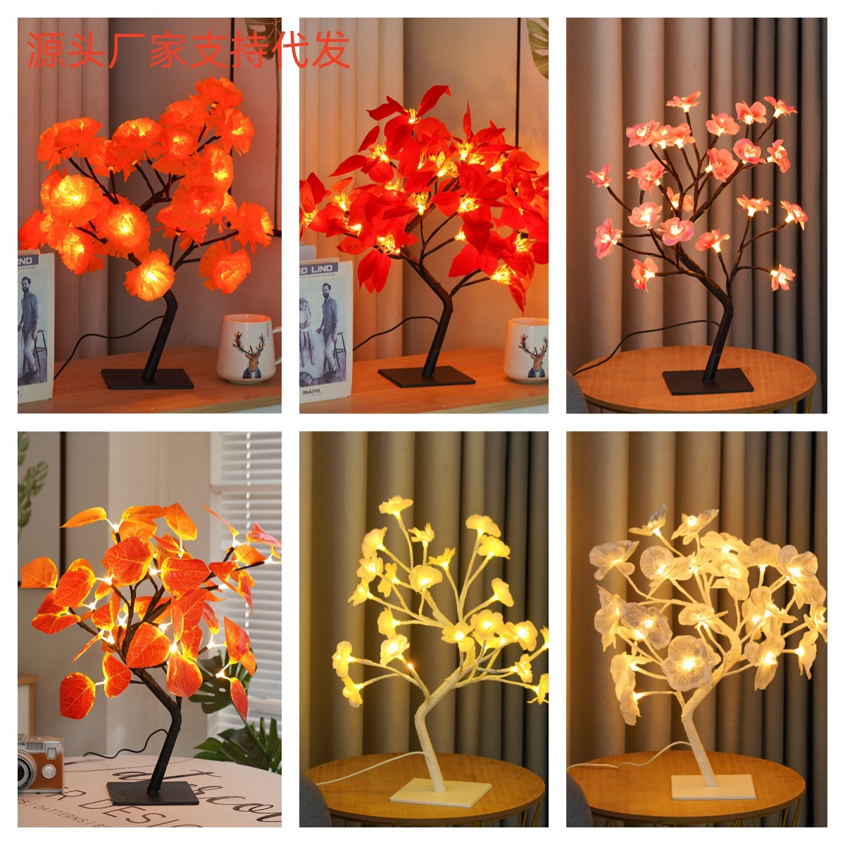 New LED Christmas tree lamp, cherry blossom tree lamp, peach blossom butterfly orchid tree lamp, room decoration desk lamp, night light