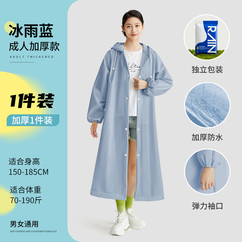 Picture of Non-Disposable Raincoat Wholesale Eva Adult Thickened and Lengthened Outdoor Hiking Travel Portable One-Piece Raincoat