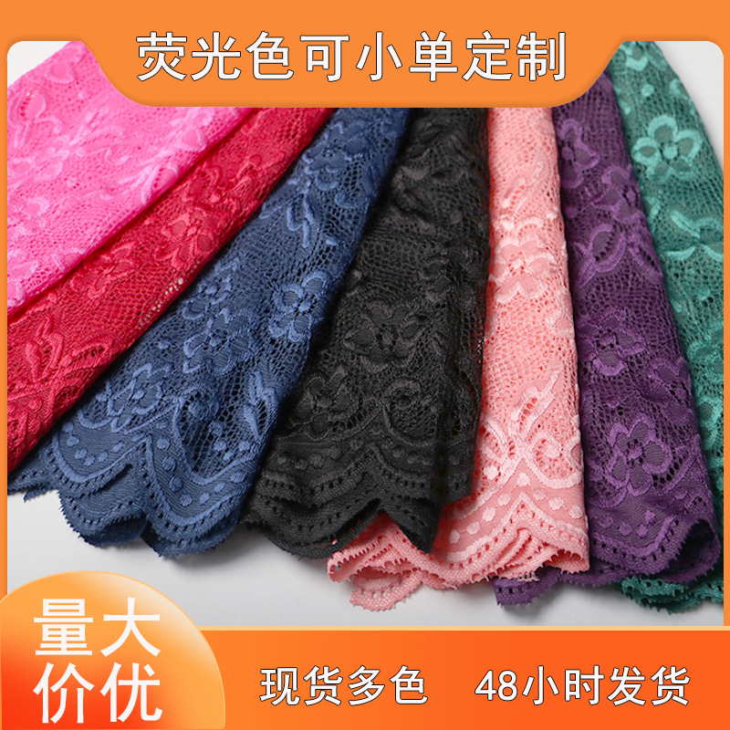 Cross-Border Popular 30cm Soft Elastic Colorful Lace Trim Home Wear Underwear In-Stock Lace Fabric Accessories