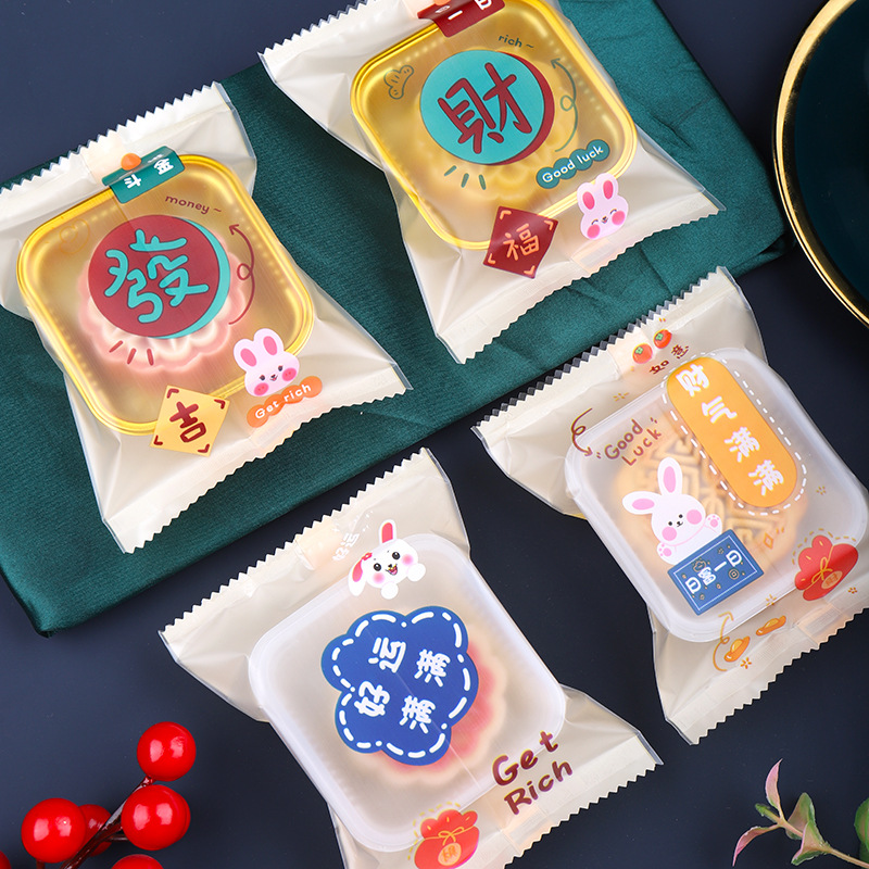 Picture of Spot Wholesale 2025 New Mooncake Packaging Bag 50g 100g Egg Yolk Crisp Mid-Autumn Mooncake Machine-Sealed Packaging Bag