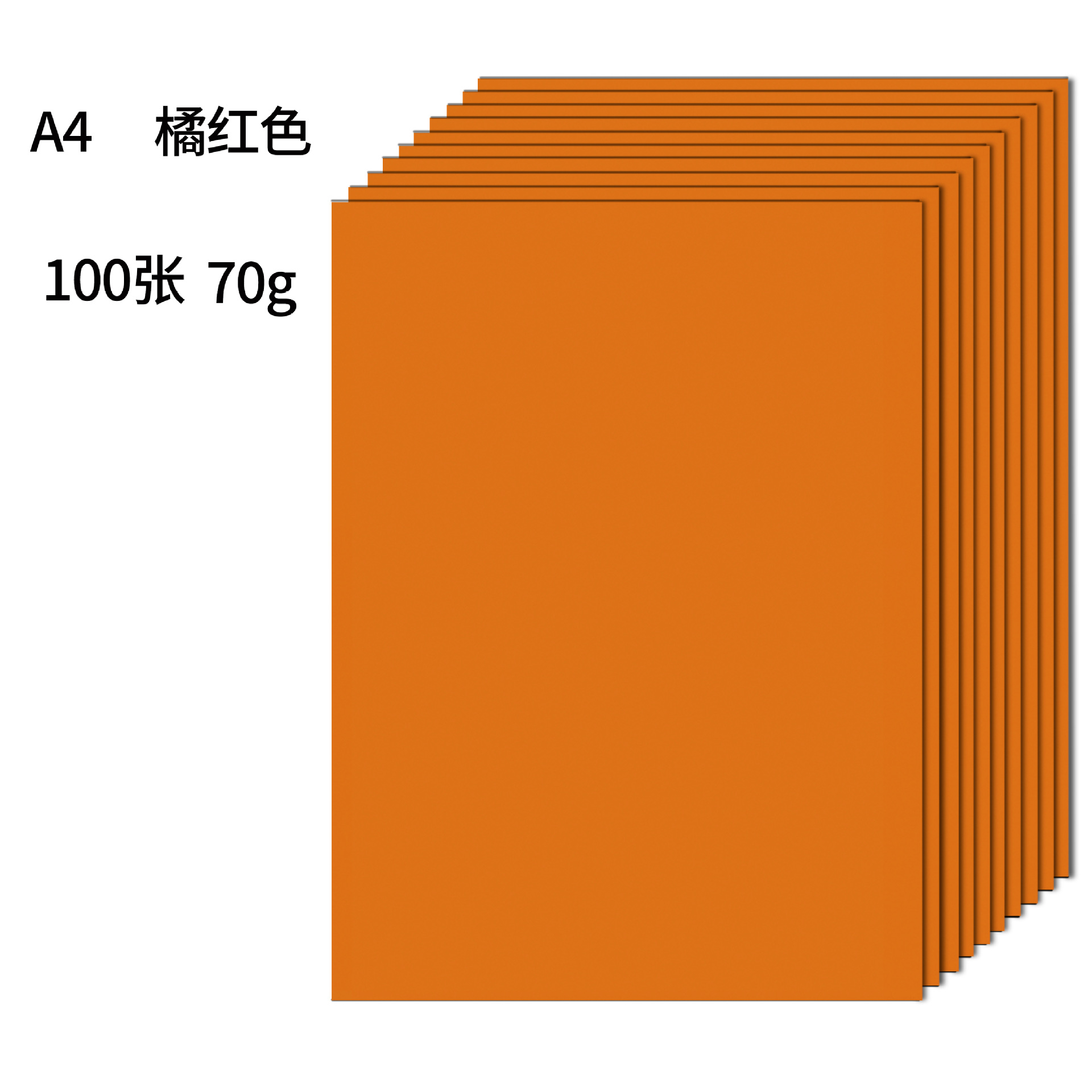 Picture of Spot Wholesale A4 Copy Paper Colorful A4 Printing Paper Colorful A4 Paper 70g 10 Colorfuls Handmade Colorful Paper Origami