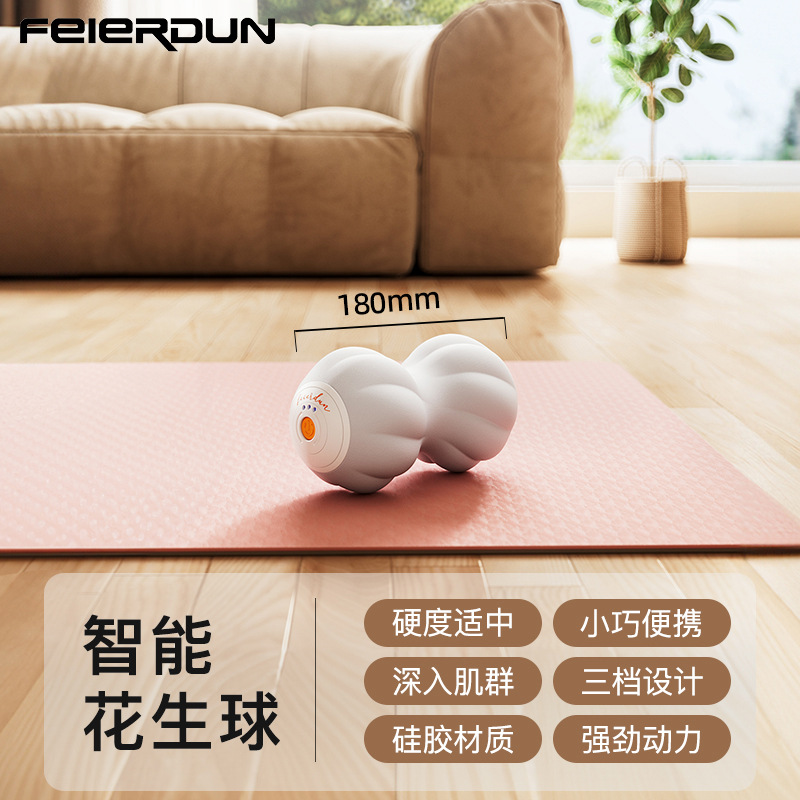 Picture of Flyton Fascia Ball Electric Deep Massage Muscle Relaxation Cervical Spine Foot Yoga Ball Silicone Massage Peanut Ball