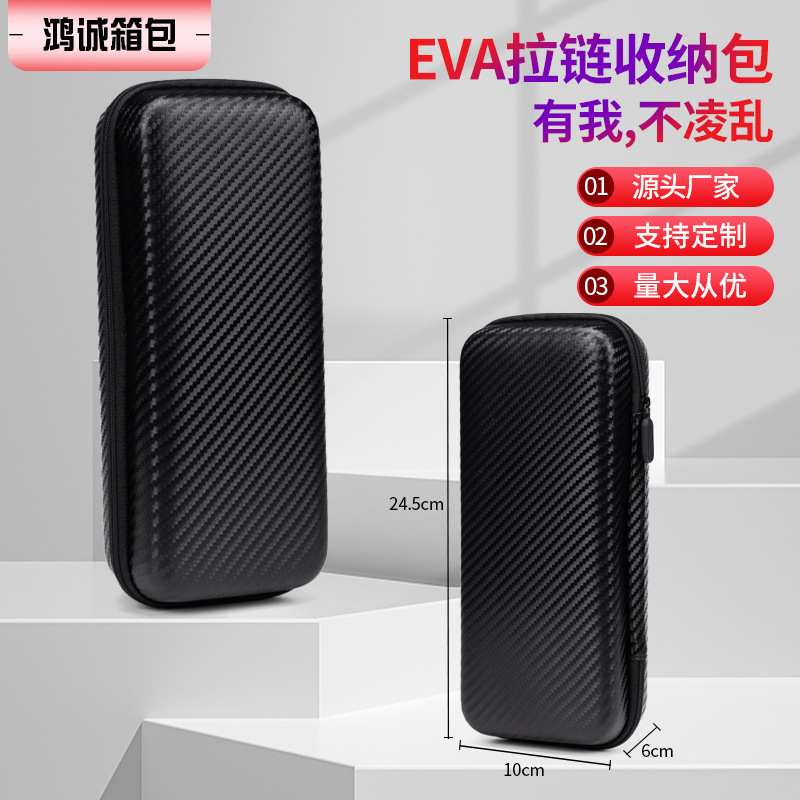 EVA bag digital electronic product packaging box 3.5 inch mobile hard disk storage bag data cable earphone storage box