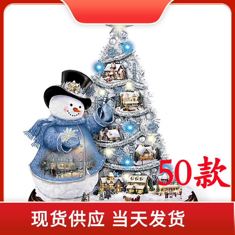 New cross-border christmas stickers crystal christmas tree wreath santa claus ornaments glass stickers 20x30cm-